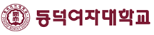 유러피언스터디즈전공 홈페이지 메인으로